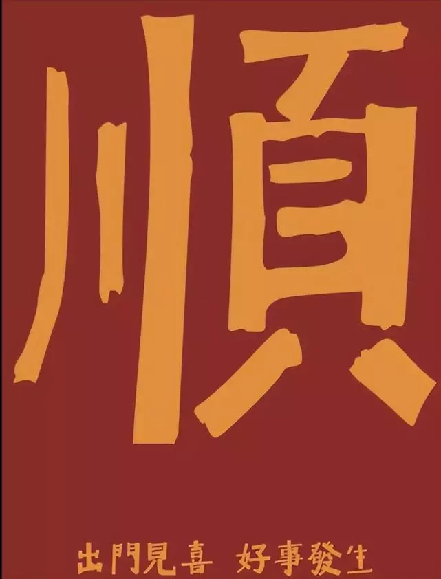 属蛇2023年农历2月运势怎样呢女宝宝(1)