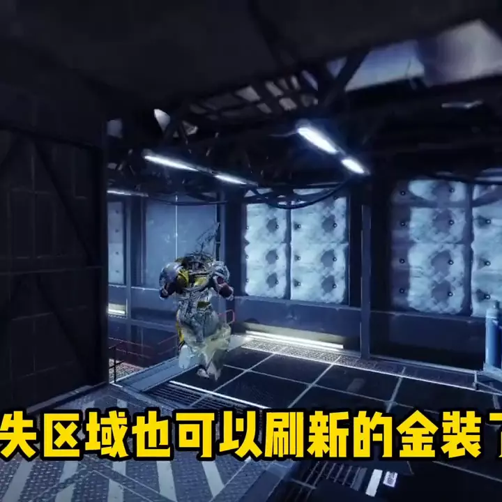 命运2金装属性不好怎么办(1)