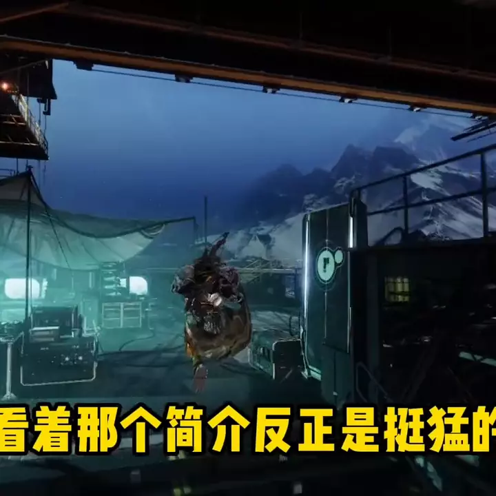 命运2金装属性不好怎么办(2)