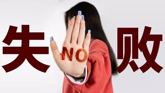 90年属马的2021年感情运势不好怎么办(4)