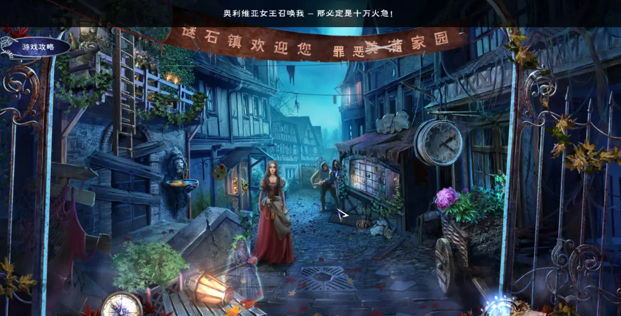 命运总是在不经意间给你埋下伏笔是什么歌名字(1)