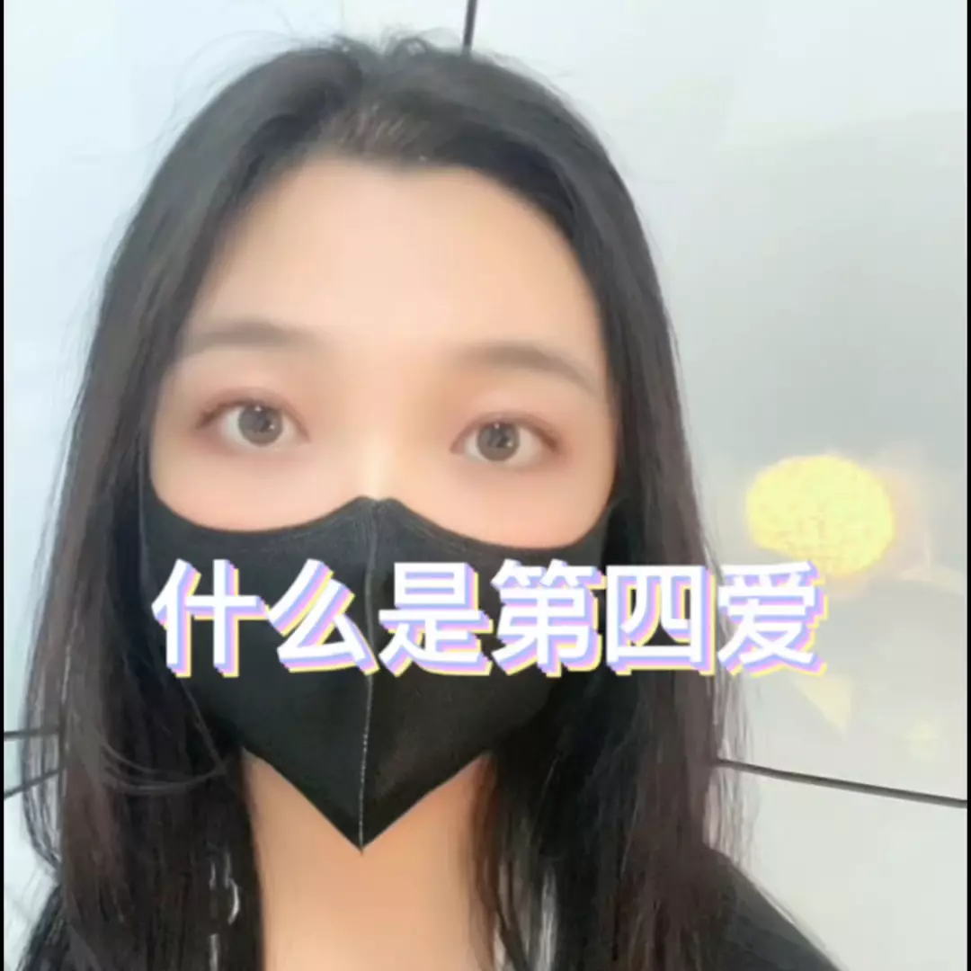 中度喜四爱圣水是什么意思(1)