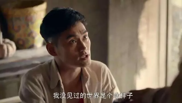 平凡的世界三大悲惨命运概括200字(4)