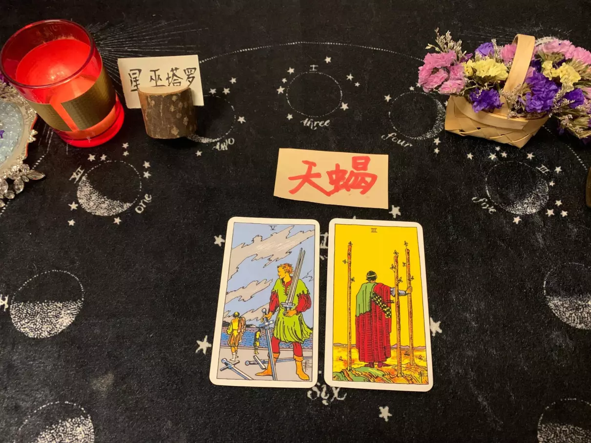2021年天蝎座六月份感情塔罗运势怎么样呢(1)