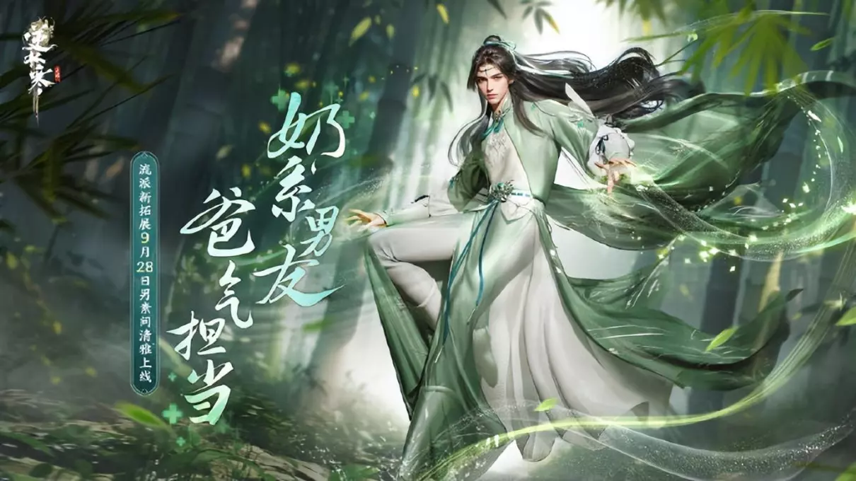 逆水寒素问是什么意思(2)