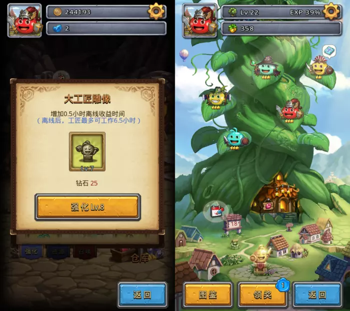 不思议迷宫命运之链需要两个都有才能链吗(2)
