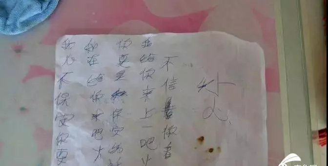 梦见拆电视机是什么意思周公解梦(5)