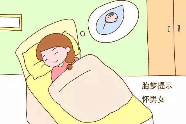 做梦怀孕是个女孩什么意思周公解梦梦见蛇(2)