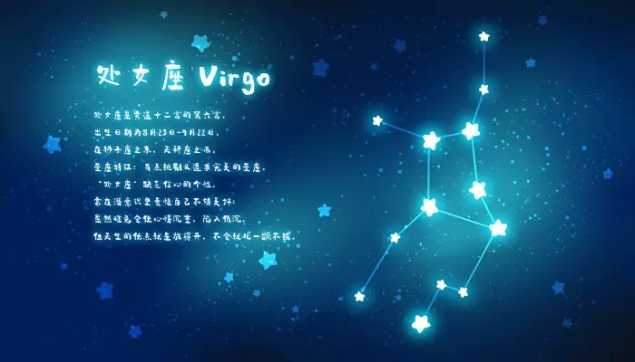 2022年2月24日处女座运势如何(3)