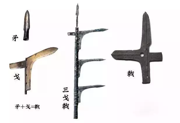 我字的繁体字怎么写(4)