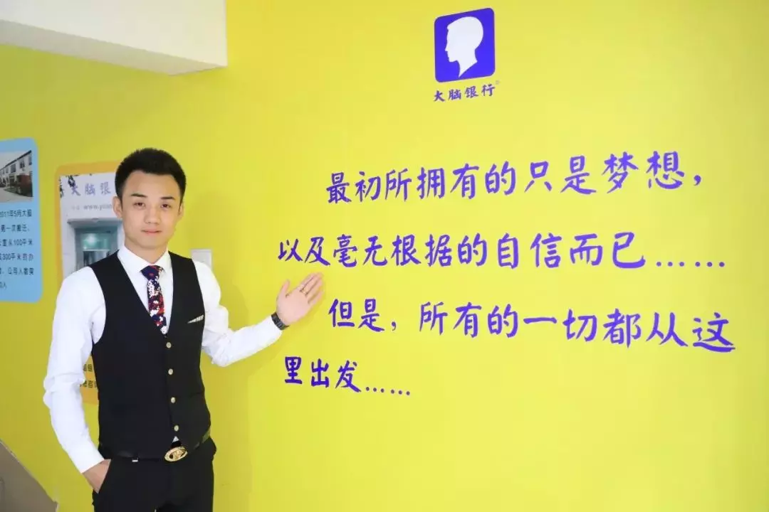 给你一个改变家族命运的机会英文怎么说(1)