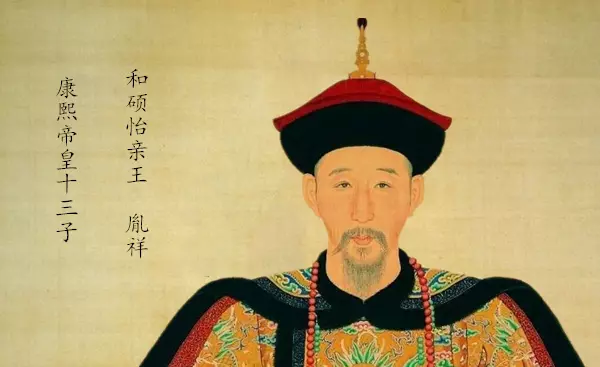 九子夺嫡每个人的命运都不一样吗(5)