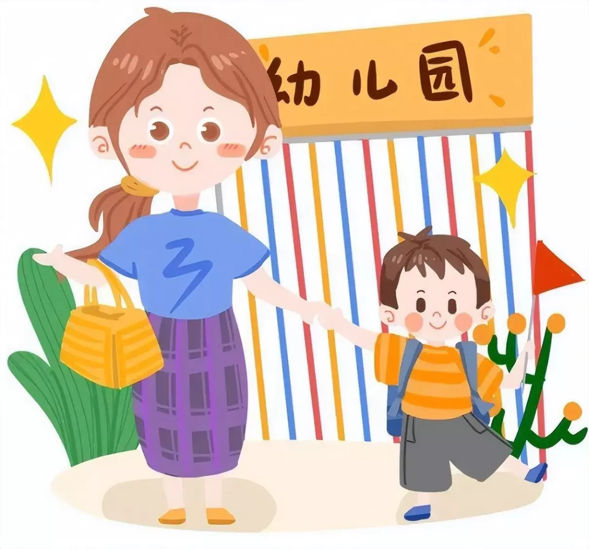 2020年9月4日生孩子命运如何(1)