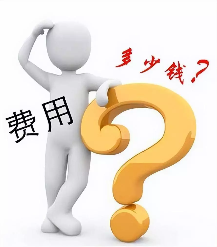 2020年9月4日生孩子命运如何(3)