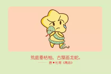 77年农历3月22日出生的运程怎么样(2)
