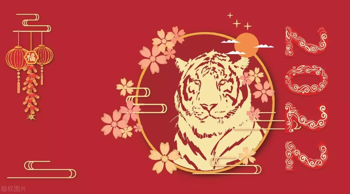 属鼠人在2018年9月1日运势如何呢(3)
