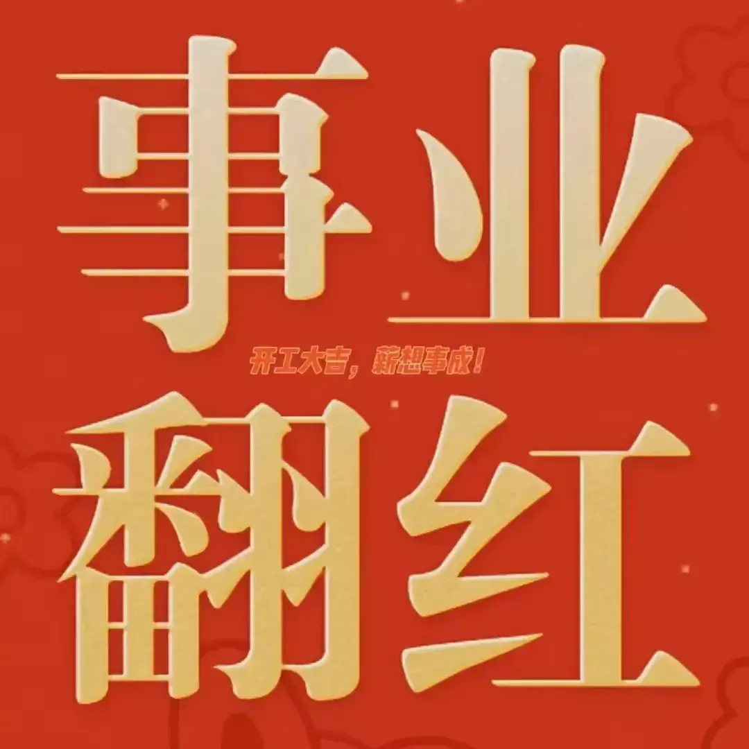 1987年10月初一出生的女孩是什么命运(2)