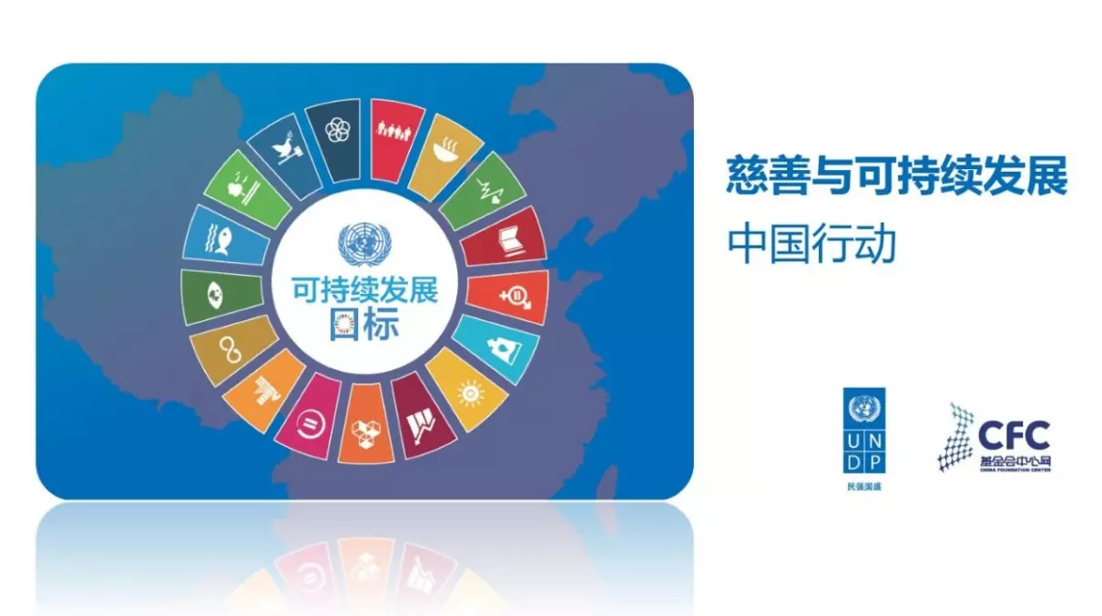 更有保障更可持续什么取得新成效(2)