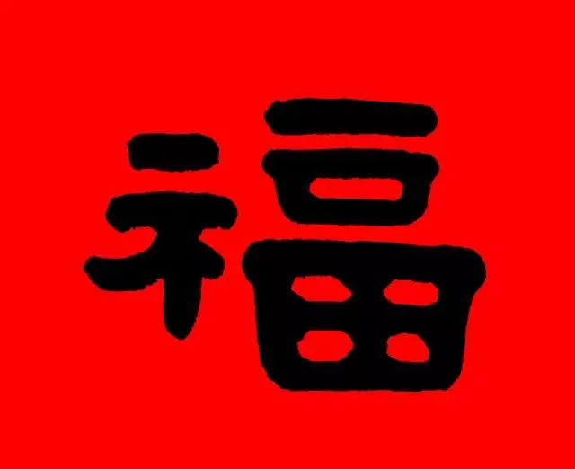 属龙人生于农历三月十九什么命运啊(1)