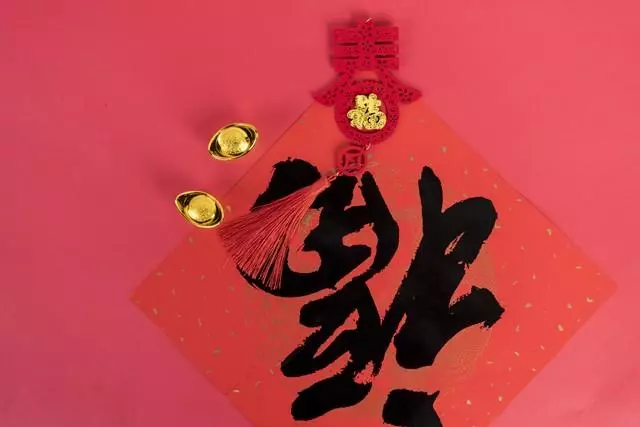 属龙人生于农历三月十九什么命运啊(5)
