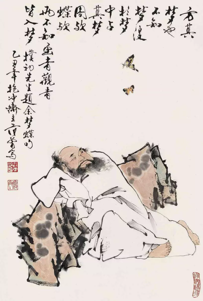 梦见和别人冲突是什么征兆呢周公解梦(2)