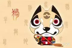 1994年9月26出生的人命运如何(3)