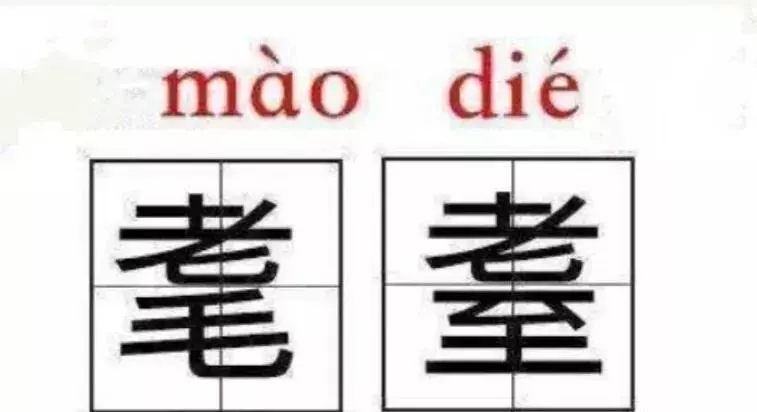 襁褓是什么意思怎么读(2)