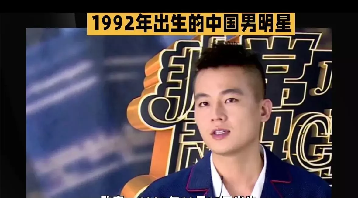 1992年十月十三出生的人命运如何呢(4)