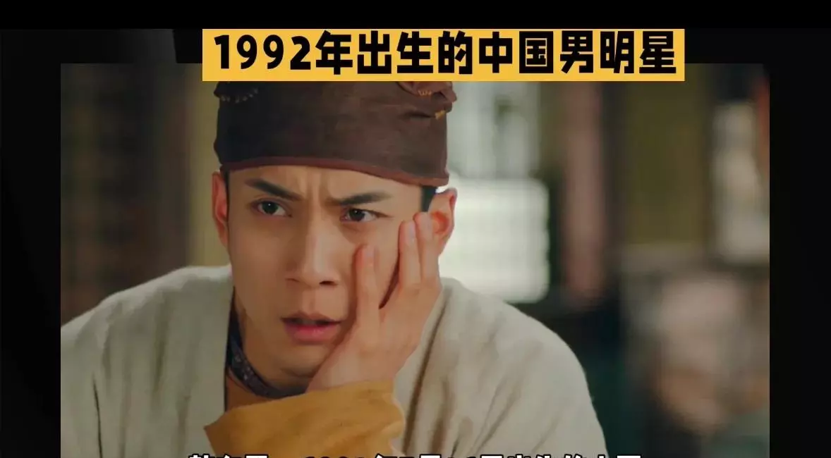 1992年十月十三出生的人命运如何呢(6)