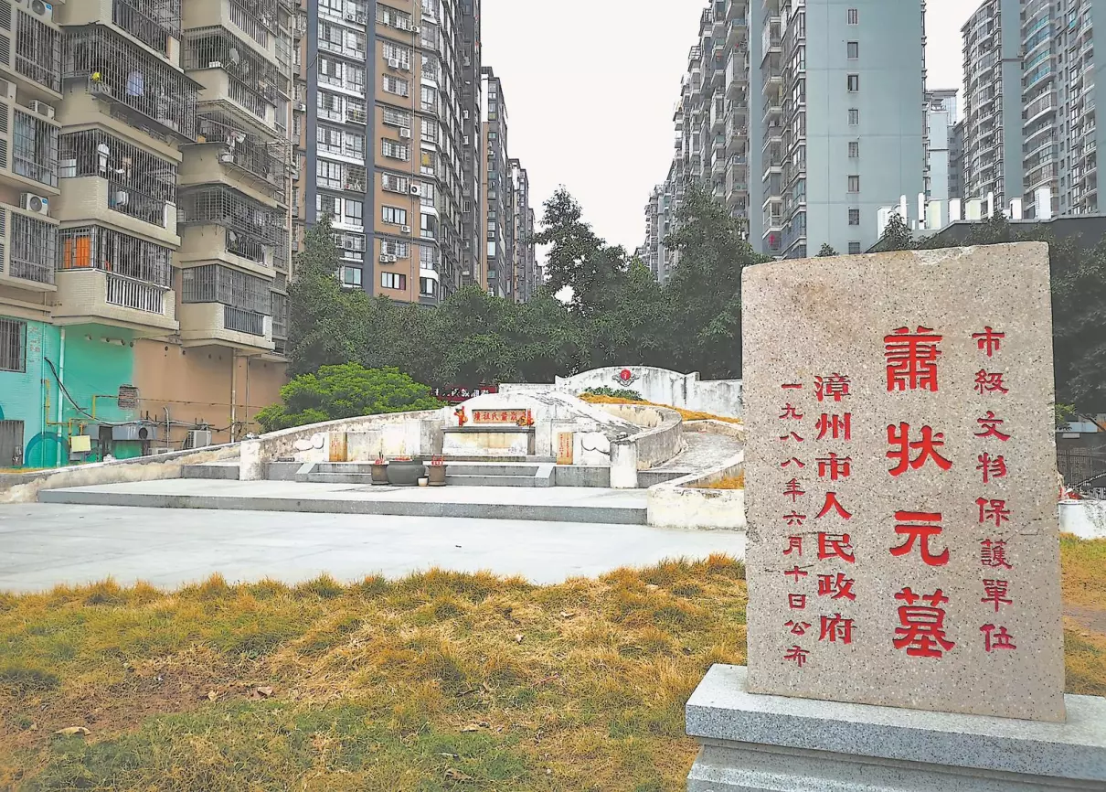 状元墓为什么姓覃的不能拜(1)