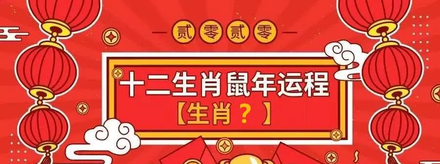 2020年农历九月属狗人的运势怎么样(1)