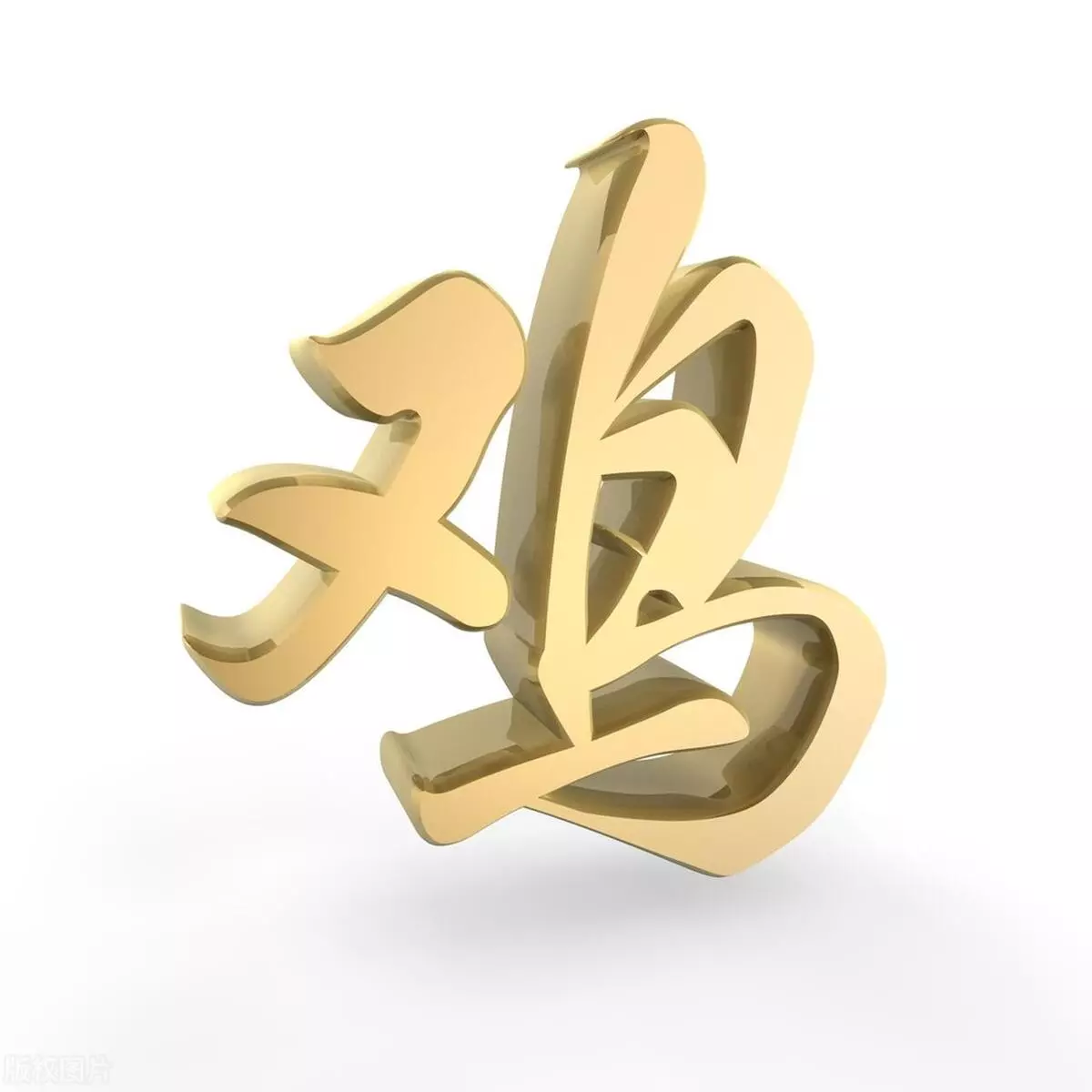 今年69年男属鸡6月运势如何样呢(1)