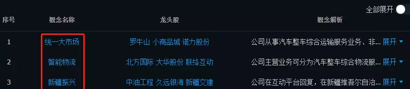 属马在2021年3月30日运势如何(5)