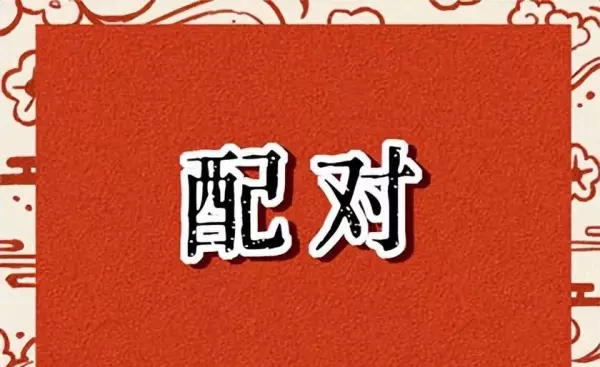 1997年的属牛男的婚姻运势怎么样呢(1)