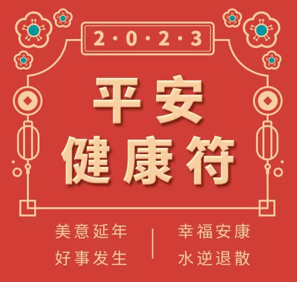 2023年属猪人的全年运势1995出生的7月21日可以结婚吗(1)