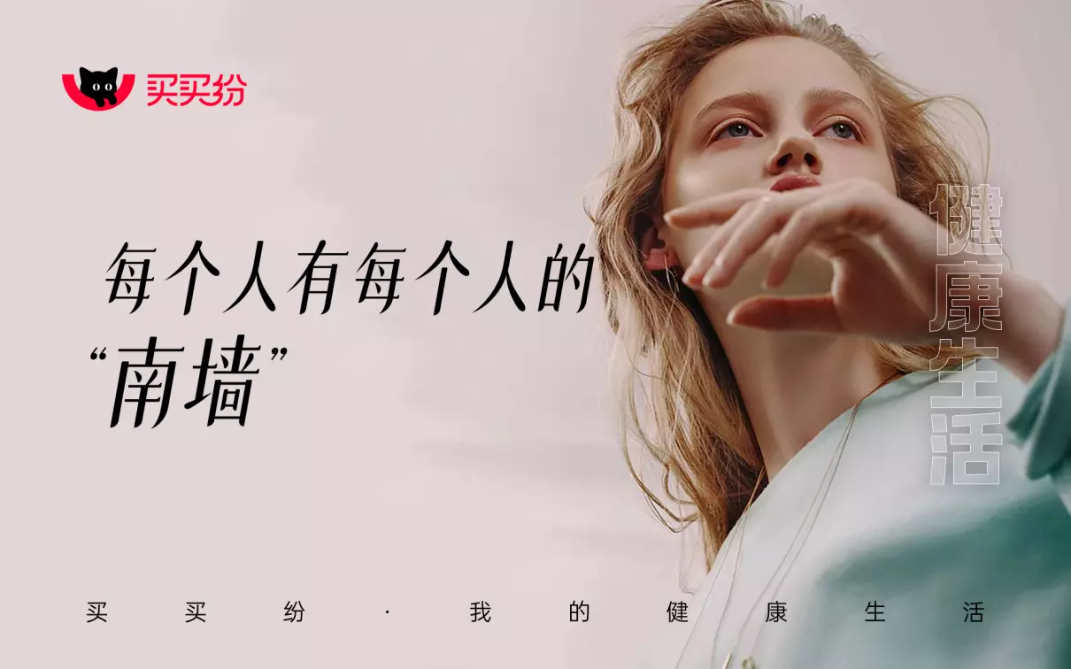 在南依身上我们看到了命运的一体两面(1)