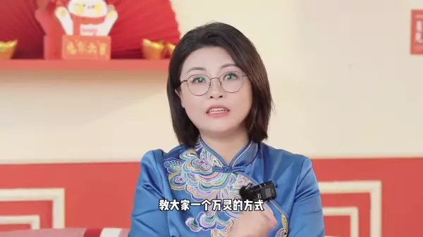 2023年属龙人的全年运势如何(4)