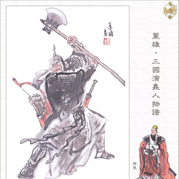 姓徐的名人有哪些古代名人(9)
