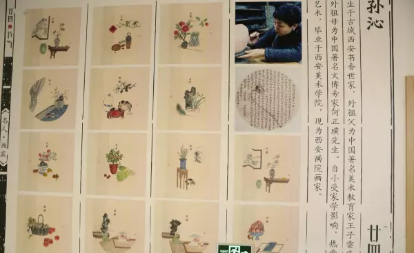 周易八卦说的月份是阴历还是阳历呢(4)