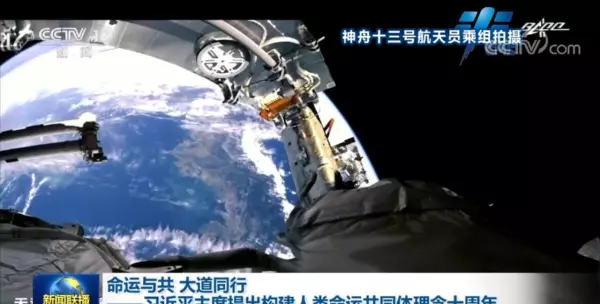 人类命运共同体倡议什么时候提出(1)