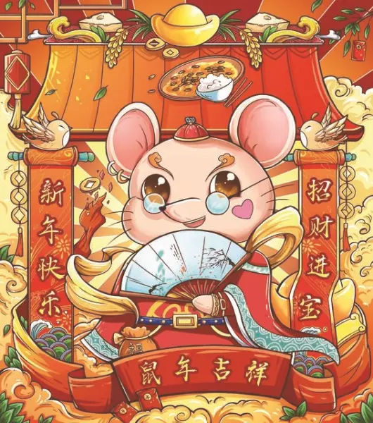 甲子鼠年壬申月癸巳日生的人命运如何样(2)