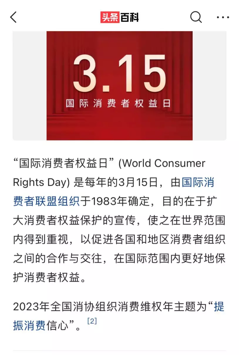2022年3月15日出生的运势如何(2)