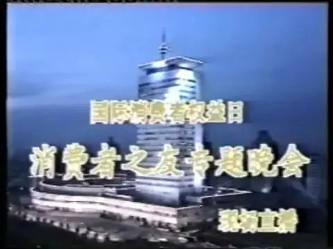 2022年3月15日出生的运势如何(3)