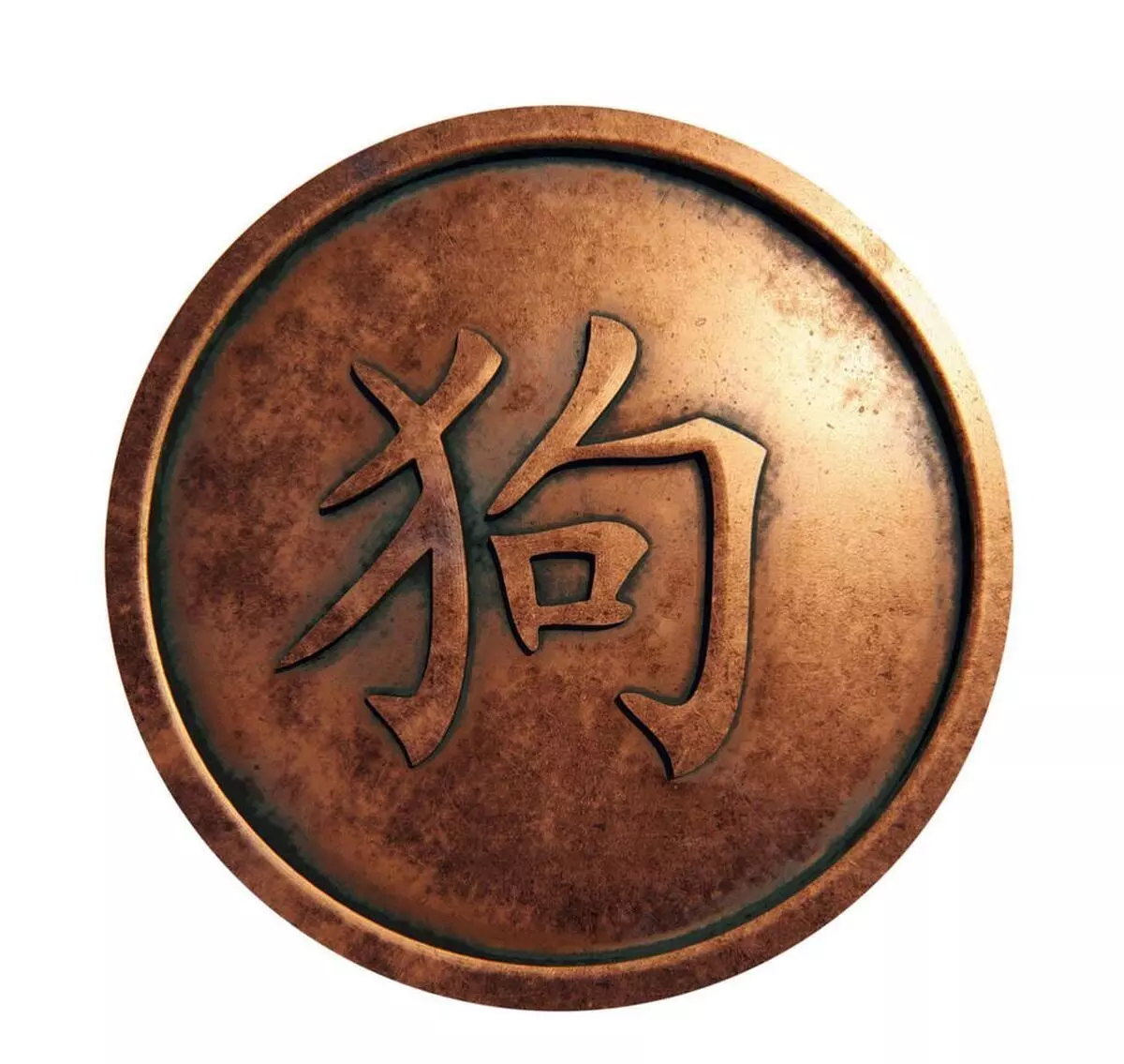 属狗人在2023年运势怎么样呀女孩子怎么样(1)