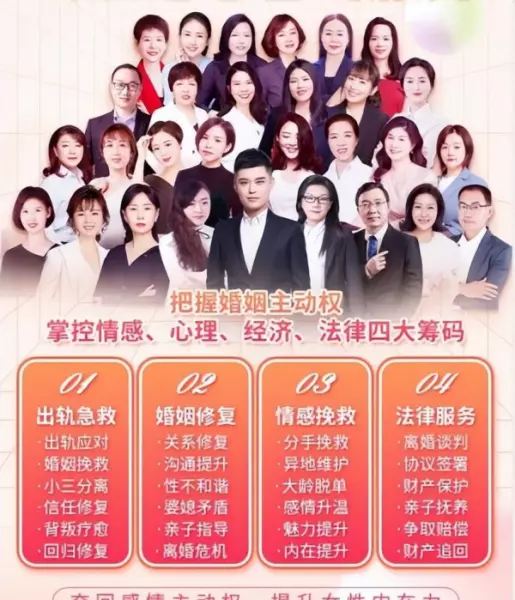 发现老公和别的女人暧昧聊天,该如何处理(5)