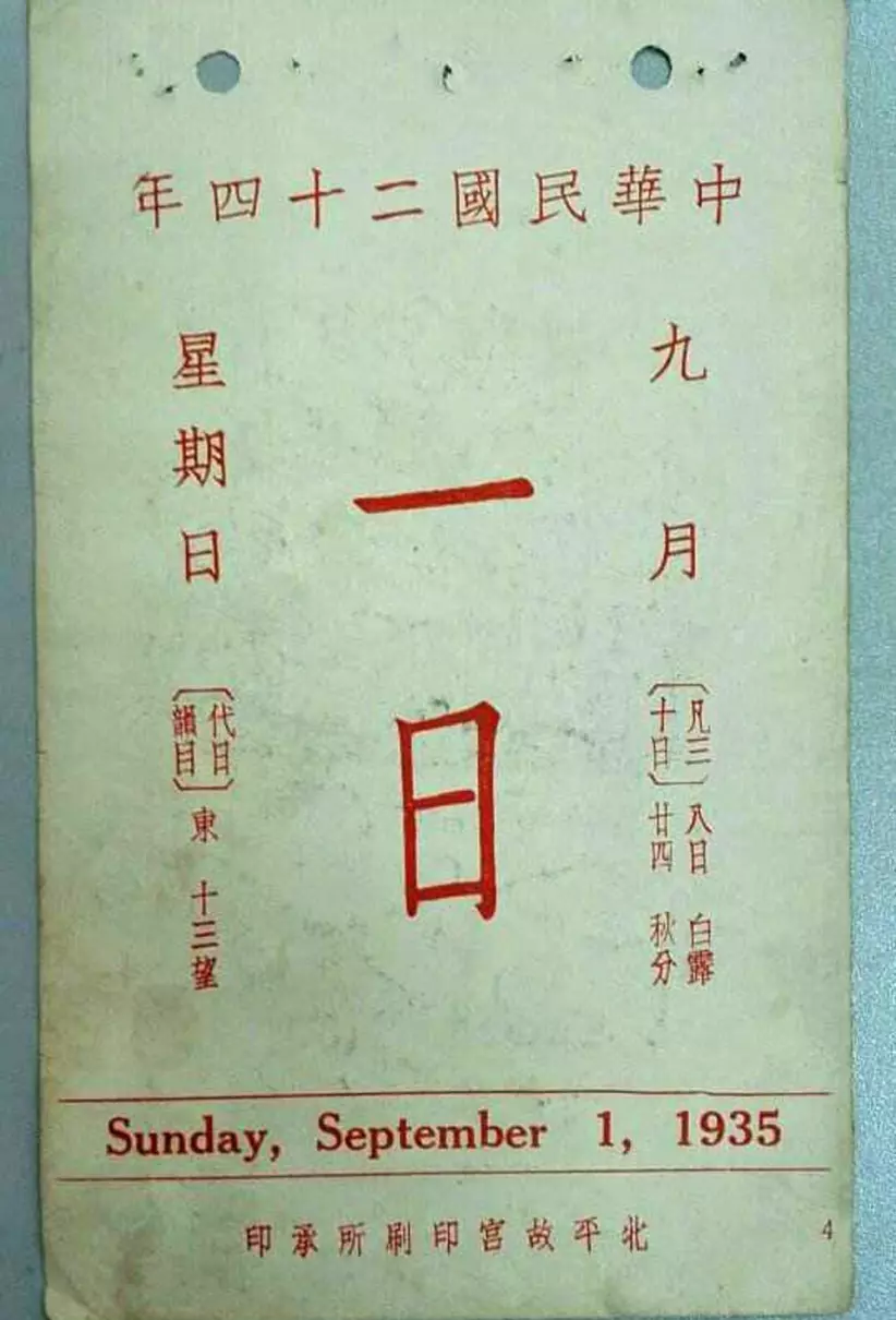 2022年阳历1月出生的牛宝宝运势如何呢(3)