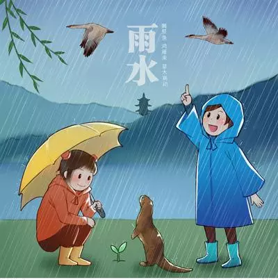 雨水三候是指哪三候(2)