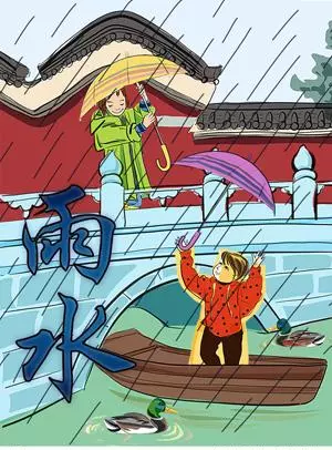 雨水三候是指哪三候(3)