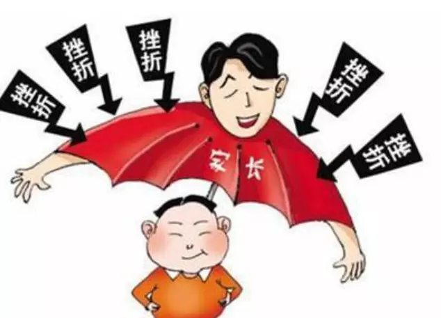被溺爱的孩子怎么改变自己的命运呢(2)