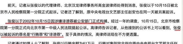 孙悦年龄有多大(35)